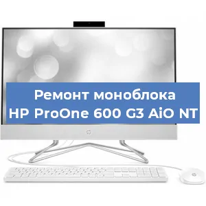 Замена разъема питания на моноблоке HP ProOne 600 G3 AiO NT в Перми